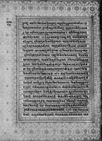 Text for Balakanda chapter, Folio 124