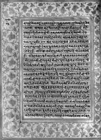 Text for Balakanda chapter, Folio 93