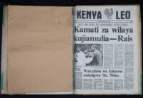 Kenya Leo 1985 no. 635