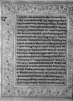 Text for Ayodhyakanda chapter, Folio 86