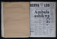 Kenya Leo 1985 no. 779