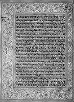 Text for Ayodhyakanda chapter, Folio 55