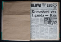 Kenya Leo 1984 no. 554