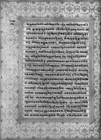 Text for Balakanda chapter, Folio 116