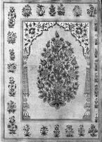 A door with floral embellishments