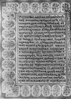 Text for Balakanda chapter, Folio 85