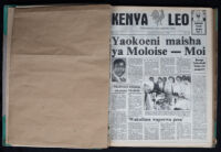 Kenya Leo 1985 no. 852