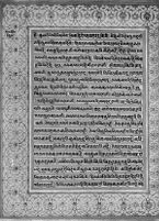 Text for Balakanda chapter, Folio 139