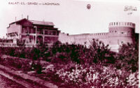 Qalat us-Seraj Palace, Mehtarlam, Laghman