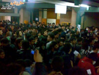 تظاهرات در دانشگاه بو علی سینا