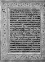 Text for Ayodhyakanda chapter, Folio 132