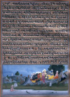 Sea god advising Rama to appoint Nala and Nila for the construction of the bridge