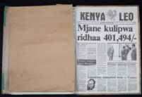 Kenya Leo 1984 no. 555