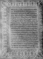 Text for Balakanda chapter, Folio 77