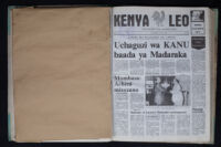 Kenya Leo 1984 no. 245