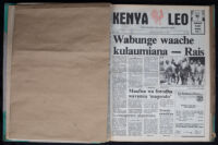 Kenya Leo 1985 no. 860