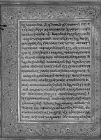 Text for Ayodhyakanda chapter, Folio 70