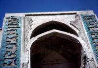 Outside Ghorid Mosque