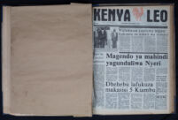 Kenya Leo 1983 no. 106