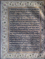 Text for Uttarakanda chapter, Folio 8