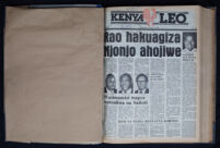 Kenya Leo 1983 no. 54