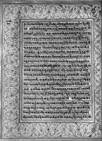 Text for Balakanda chapter, Folio 100