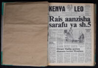 Kenya Leo 1984 no. 520