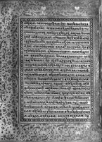 Text for Balakanda chapter, Folio 69