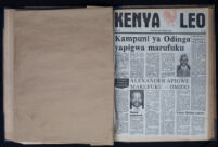 Kenya Leo 1984 no. 388