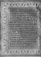 Text for Balakanda chapter, Folio 8
