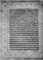 Text for Ayodhyakanda chapter, Folio 62