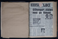 Kenya Leo 1984 no. 489