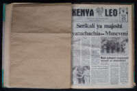 Kenya Leo 1984 no. 569
