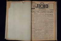 Jicho 1960 8th June