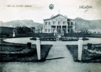 Amir Habibullah Period: Prince Amanullah's Ain ul-Emorat 1911