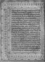 Text for Balakanda chapter, Folio 92