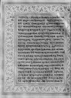 Text for Uttarakanda chapter, Folio 56