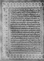 Text for Balakanda chapter, Folio 61