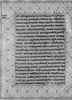 Text for Ayodhyakanda chapter, Folio 116