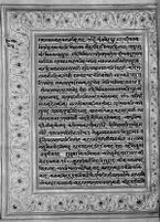 Text for Ayodhyakanda chapter, Folio 85
