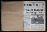 Kenya Leo 1984 no. 519