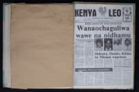 Kenya Leo 1984 no. 293