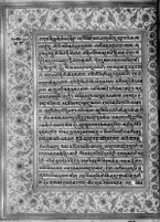 Text for Balakanda chapter, Folio 31