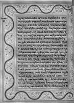 Text for Ayodhyakanda chapter, Folio 54
