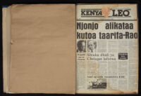 Kenya Leo 1983 no. 98