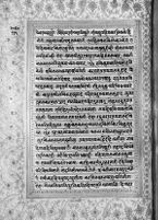 Text for Balakanda chapter, Folio 115