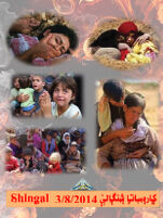 Five images of Yazidi refugees