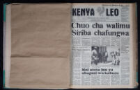 Kenya Leo 1984 no. 217