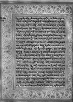 Text for Ayodhyakanda chapter, Folio 77
