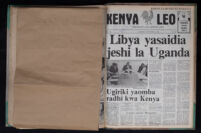 Kenya Leo 1985 no. 831